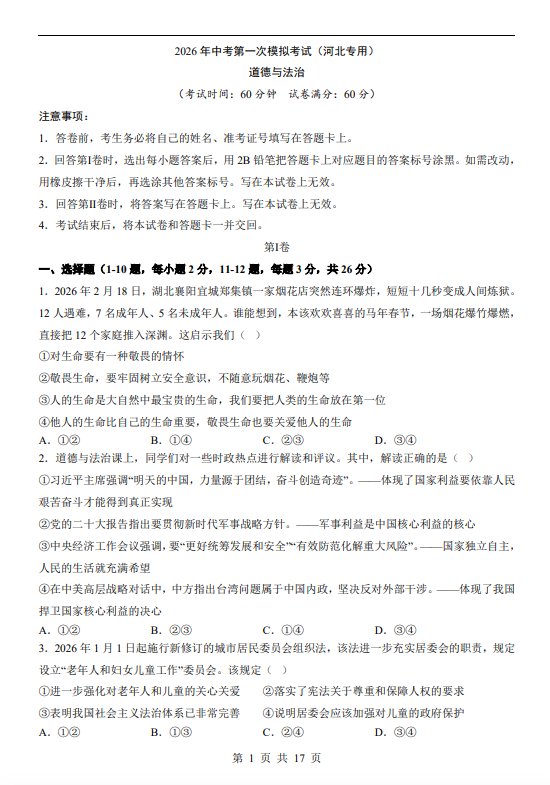 9096b7413f3e87dba6752b0131022c62.png image.png