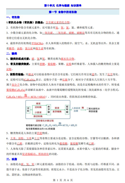 92bf7c218f15f48253de30db313b5749.png image.png