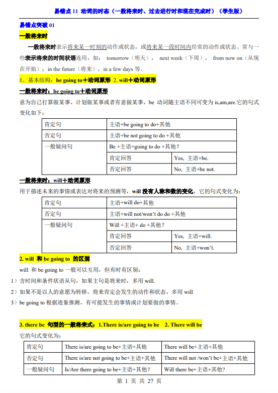 92d450f624c90f9f5e9cd7a58c08a852.png image.png