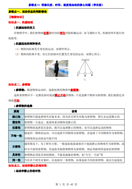 92ed84d137d0ccbebf13946b1a93c466.png image.png