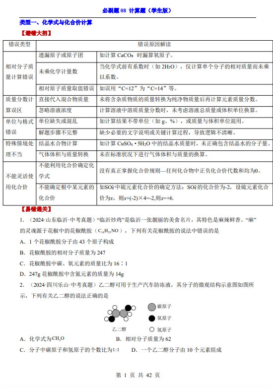 957bb3390062e888c6c805ef5ded3d69.png image.png