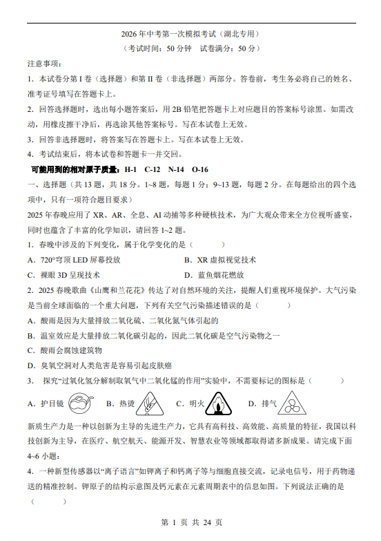 957d4a75606fee37dc93c501ffea1690.png image.png