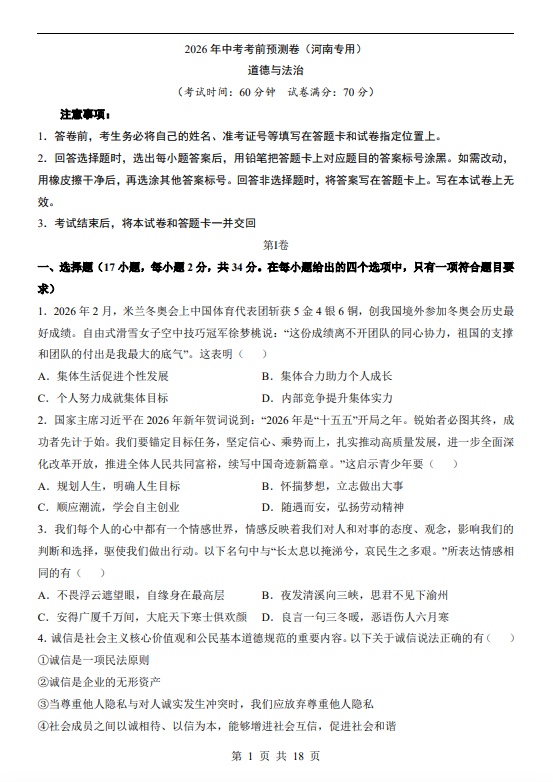 95fb35e500e2da395664046ec6675747.png image.png