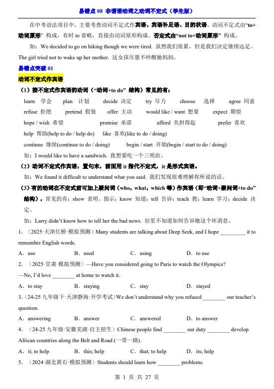 9a158fee27cbed1460e626023fc3c794.png image.png