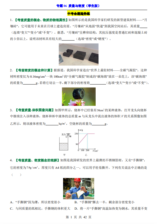 a30b25b006eafa6a1fcbc0f1d47ba718.png image.png