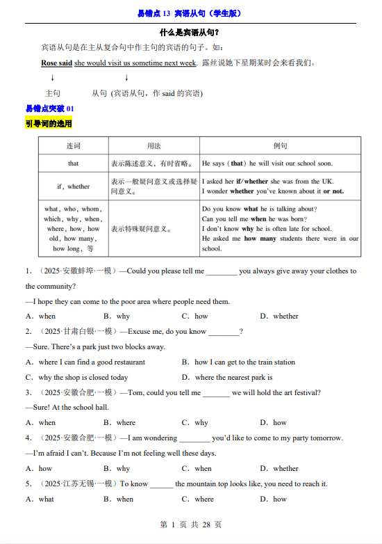 a4ba4027e90aa3e5985fb2bb039a3a3b.png image.png