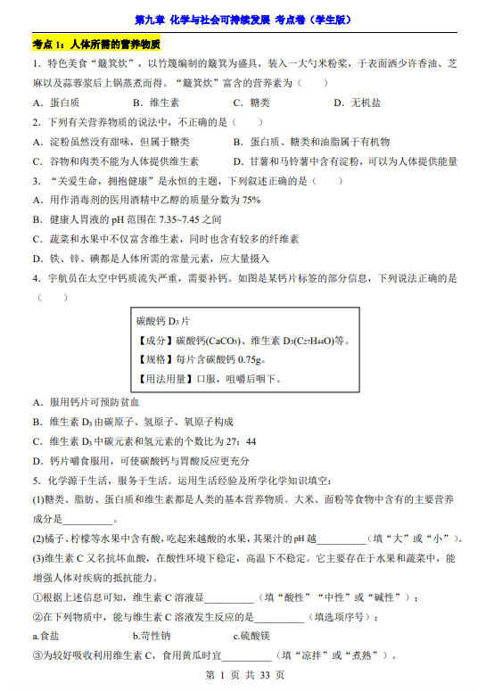 a508a0a1d12da4a221ebb90cb65f2740.png image.png