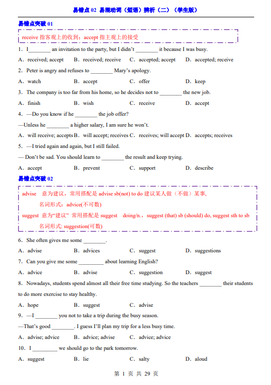 a737c39e99aed8694b6cd6ebb9e8a7e4.png image.png