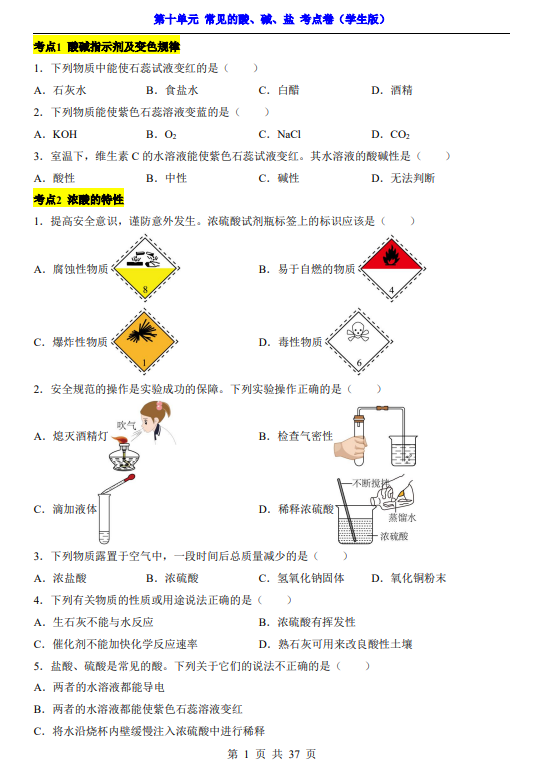 a87f7c3854fa9df80b7f785b0f4dd41e.png image.png