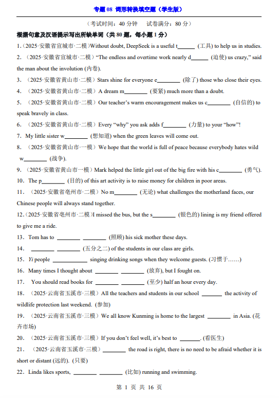 a9dacead8e4c8c7dc9102d445e293fc8.png image.png