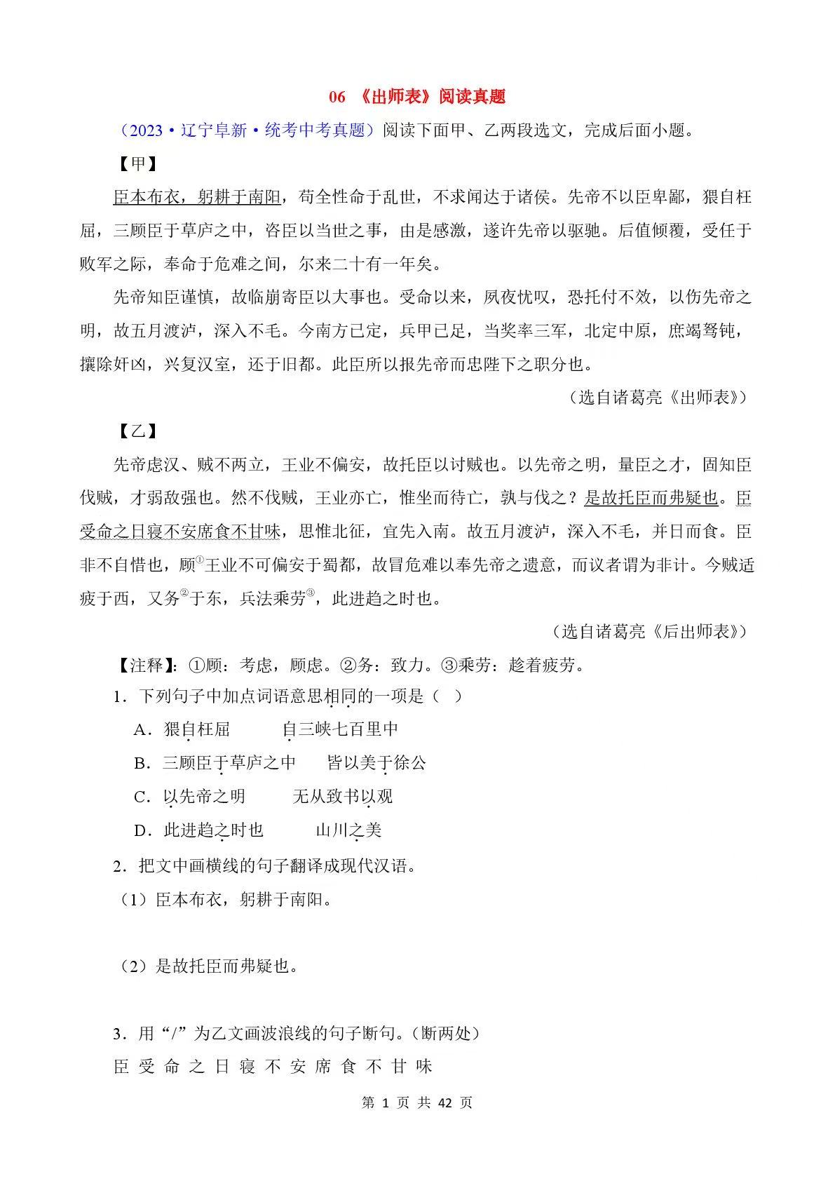 addbb55c0d96cb7fe8dc36c4fae44e42.jpg 1e01c4e3004b81f685cd359e9d932546.jpg