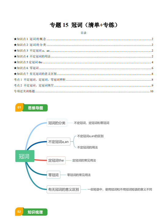 adf8063c557ad6be29efeef7ed375f9d.png image.png