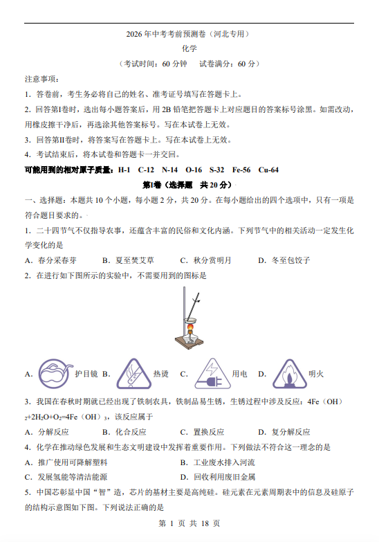ae55dfc3471f6563a41a05becfabad74.png image.png