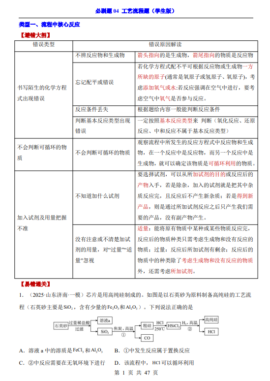 b272ddad070c7be872689bc393717528.png image.png