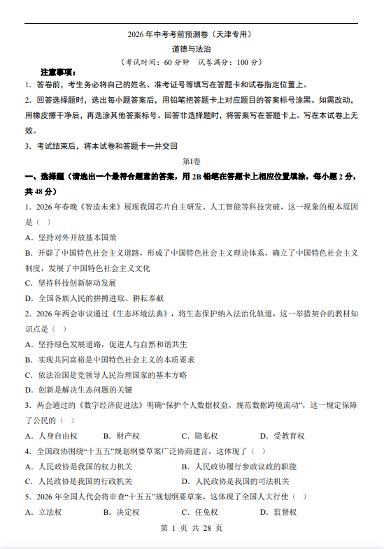 b4f6710cad74e4b0c2fdb4d536628ee0.png image.png