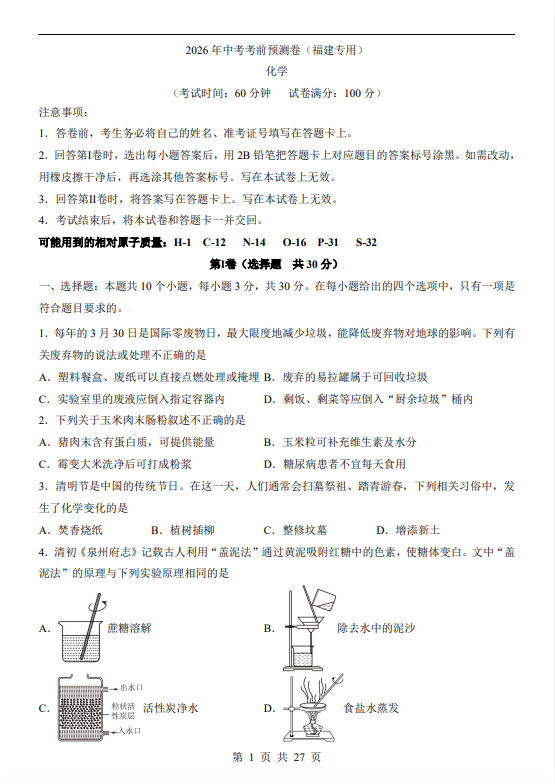 b63fcacc2a65f36ad747850668b4c78a.png image.png