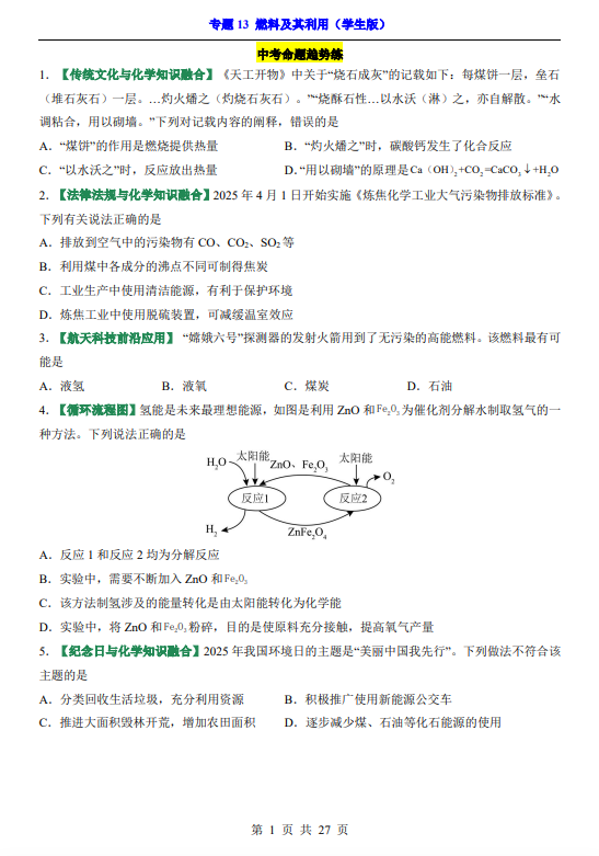 b67e2d5d2a241e3d1c6d8172d69f276e.png image.png