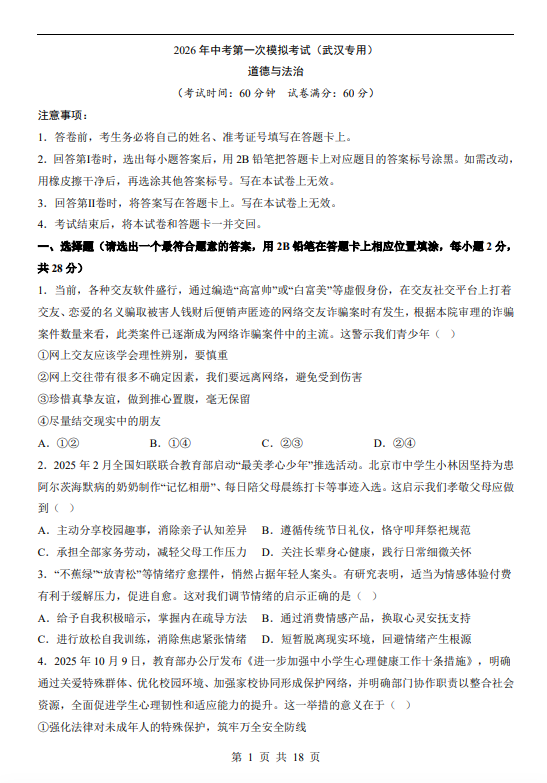 b8d12e399f76533f4d7f3a7983e0ff55.png image.png