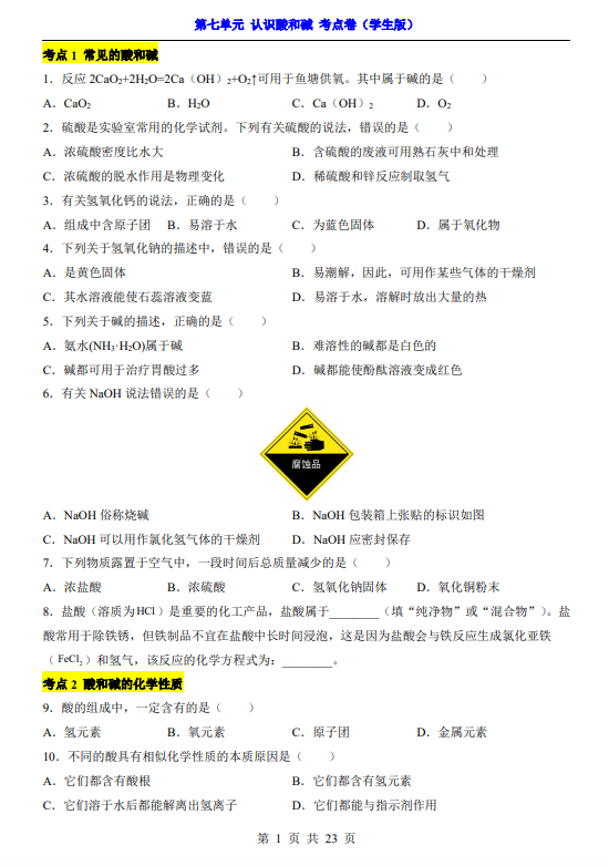 bd86d92191ebaaec15b8576084e75e9b.png image.png