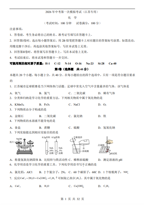 c170a00922e600128005c5b11fd9af73.png image.png