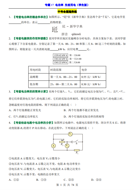 c47d11bda637881bf32d22cfb513d6d9.png image.png