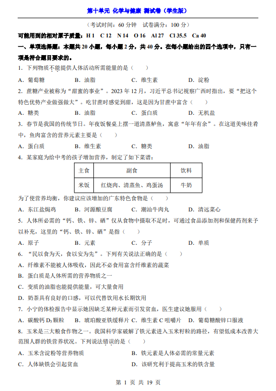 c5cfb3899982c3ab472f77da20cf9365.png image.png