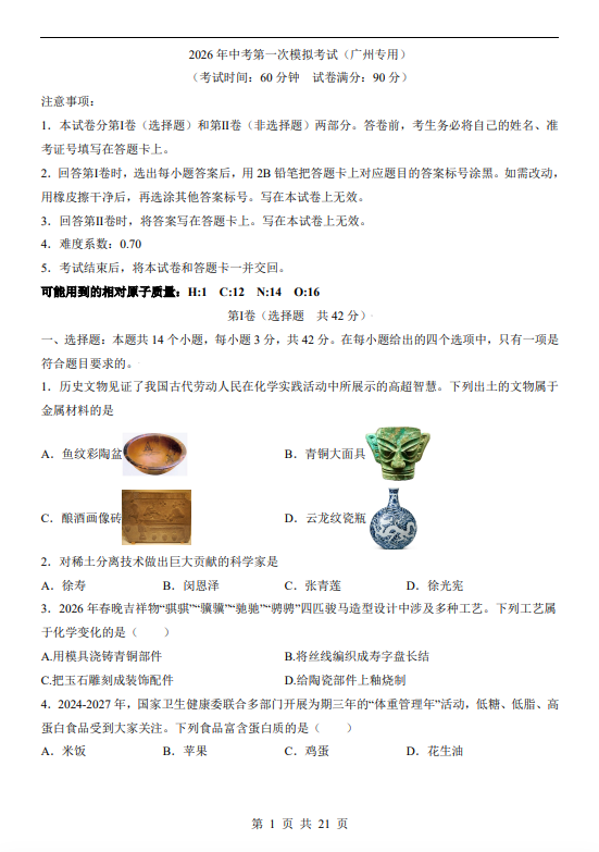 c705658f8ca79dafbc56781e5143b6c4.png image.png