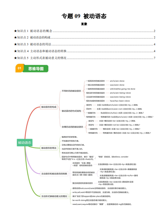 cc842ab3d493978e7de73aa5453f1b86.png image.png