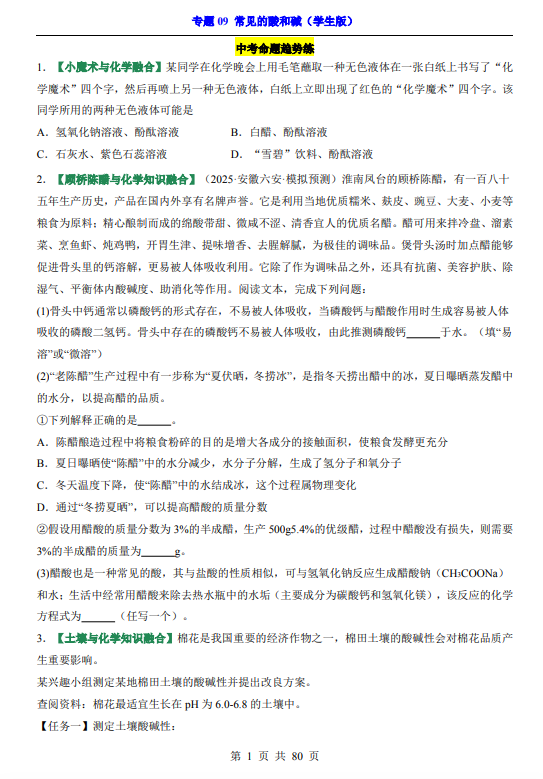 cd3266b4c143ff1b37fd7189935c49f9.png image.png
