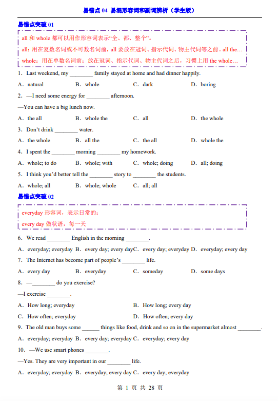 d0048e7b24444b53074ff464cf669c38.png image.png