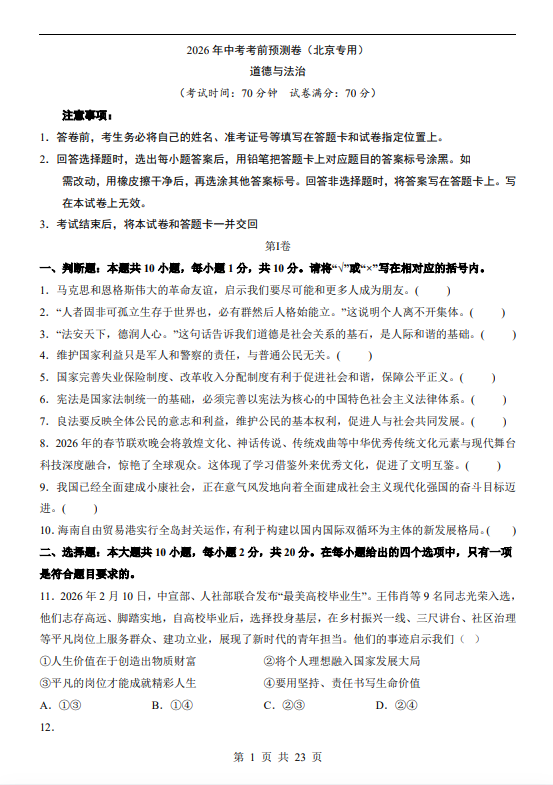 d0a1ff44a86f79bb874b614294a5cca9.png image.png