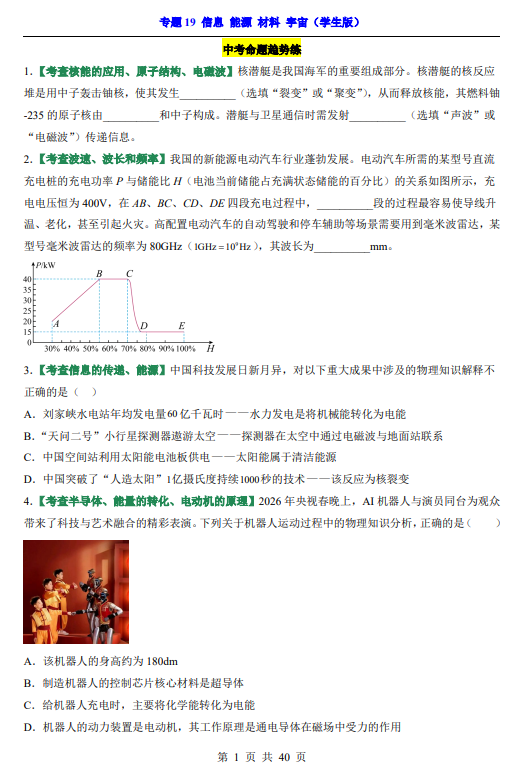 d0d3fa037dfdc4b353b2e77520a25a89.png image.png