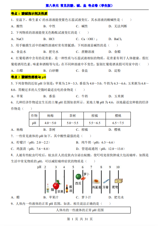 d2b4da859672d387517a962df42d0831.png image.png