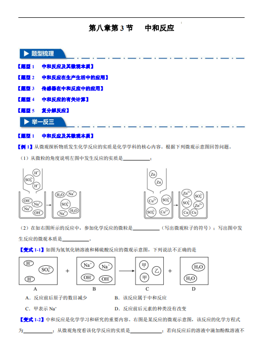 d2dc570c77b94b21e507a0e85c3c47bc.png image.png