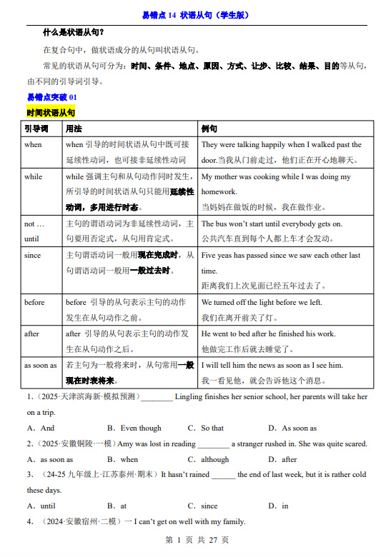 d2de997120952e299ea60a8e3367cb63.png image.png