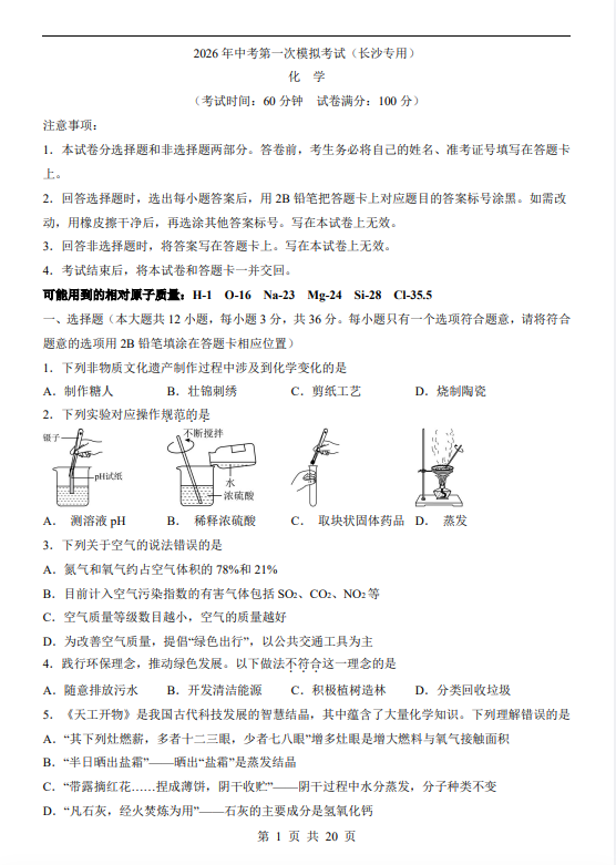 d61524df1b1f0032599b74169e20c428.png image.png