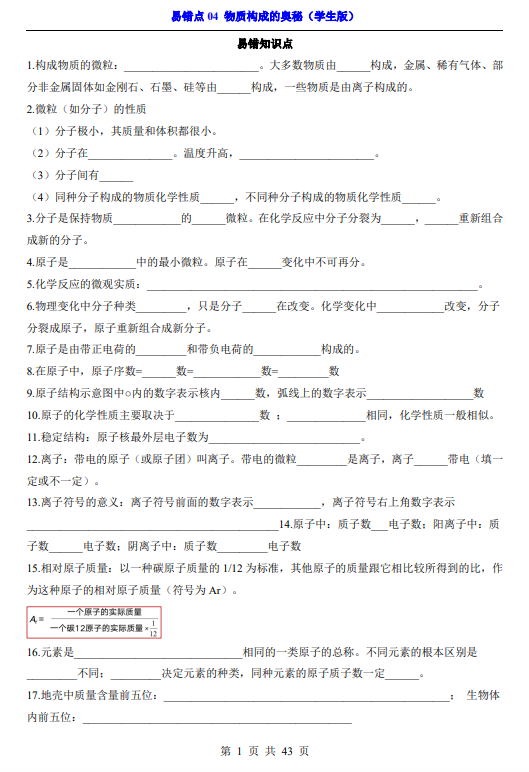 d73d36d3a1a38646e8fcad67b653db92.png image.png