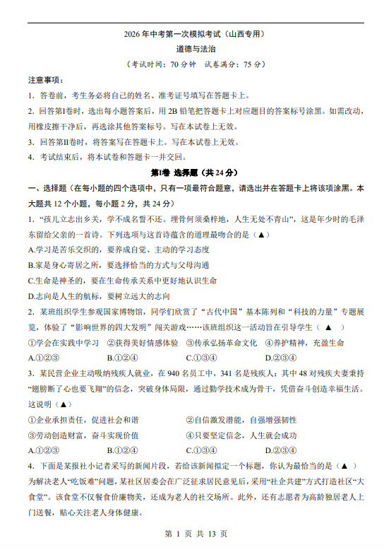d7500ec1d340df3475ca565917ea3517.png image.png