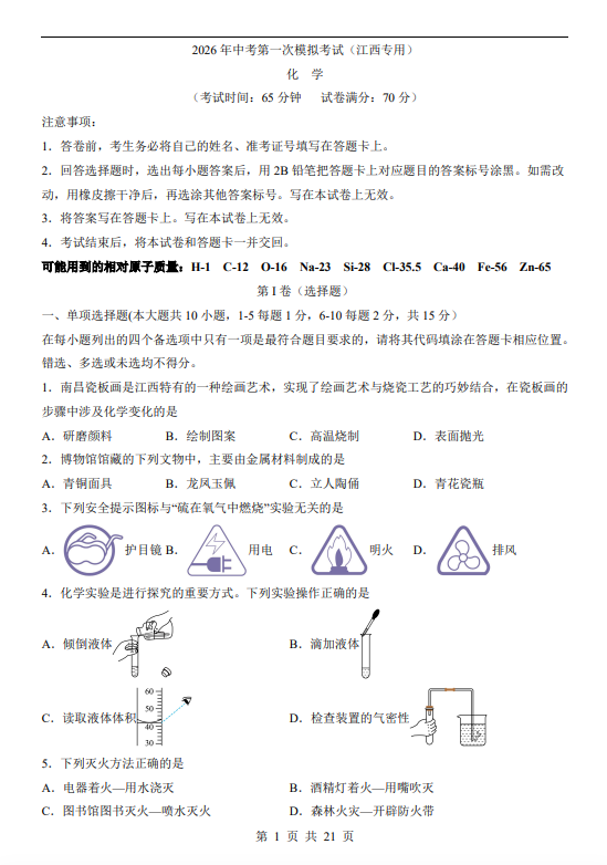 d9a85f386a75b482723b409e5f4c82a8.png image.png