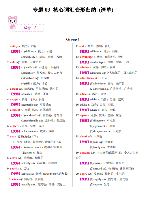 dbc05e2bc3c0dfbf9018b57a178390a4.png image.png