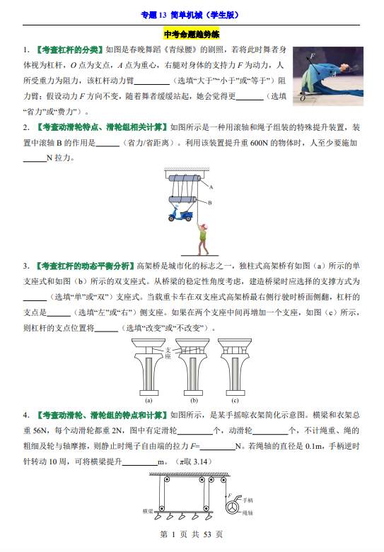 e2ffec27cc0c0aef4e1f2a8199d566b8.png image.png