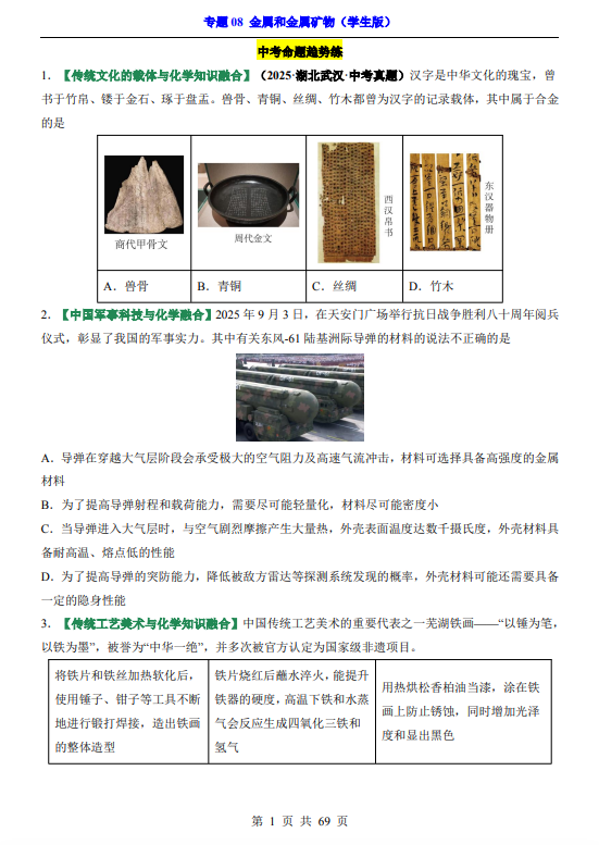 e3a5335e9b73d5016da0b78cff70212d.png image.png
