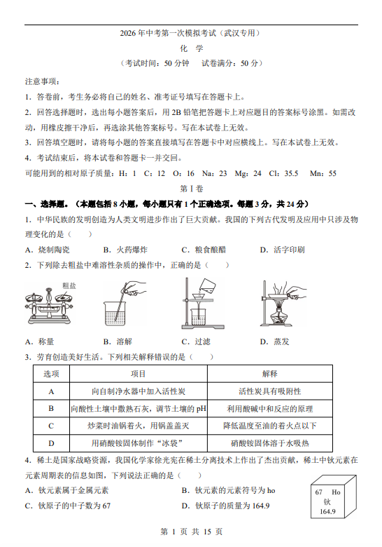 e4d42327df4d399fd6cf1bc6ecf75961.png image.png