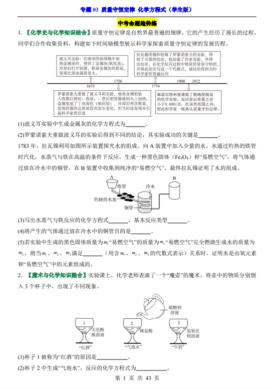e51aa9dd005e9900414f9c3273076efb.png image.png