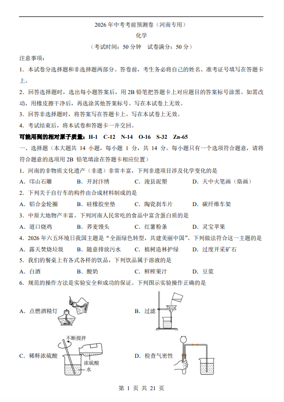 e6bad76b59a2f0f47c3cab33e62d26b7.png image.png