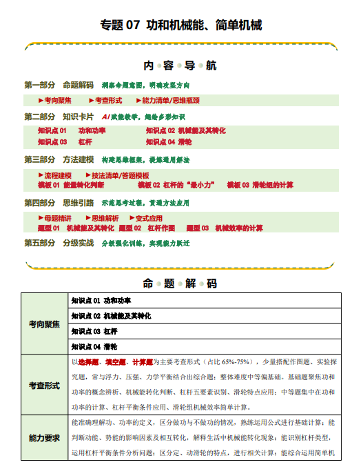 e71efabb4b8ac9dea326134c6fca27c6.png image.png