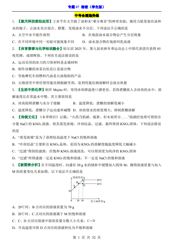 e84a84a868bfe88480e167c2a37390a1.png image.png