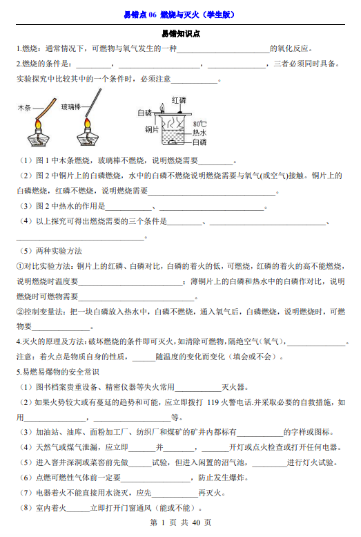 e87fcf85b17d058ebc643486026fa51e.png image.png