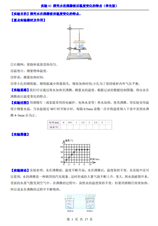ebbe83df57ba7a20f47f4843bb5460a4.png image.png
