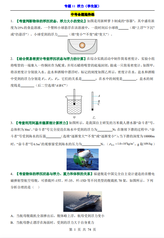 ed915f3f7686cc616603087fb0babbaa.png image.png